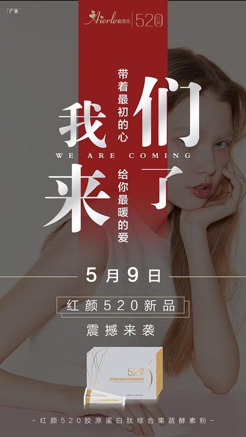 平面约设计:sdxc0006 新品海报 新品造势图