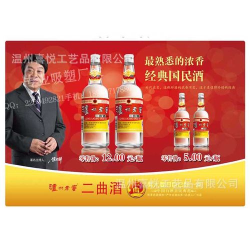 厂家定制 3d印吸塑海报,pvc凹凸饮料杯海报