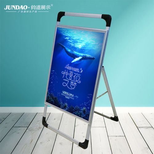 海报架提手海报展示架 海报架铝合金定制 海报架厂家批发供应