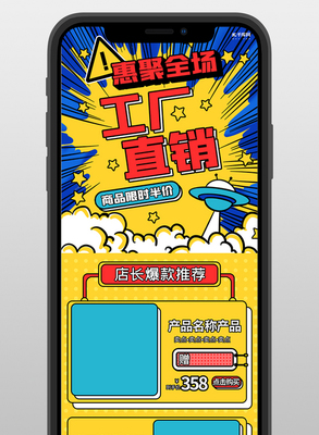 水墨中国风乌镇文艺唯美海报