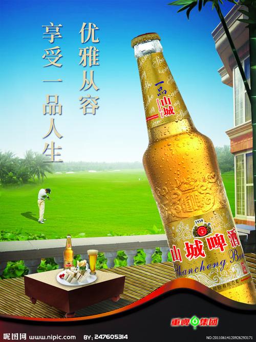 一品山城海报源文件__海报设计_广告设计_源文件图库